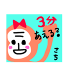 Sachiko！！！（個別スタンプ：4）