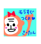 Sachiko！！！（個別スタンプ：7）