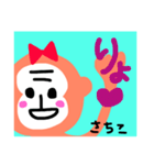 Sachiko！！！（個別スタンプ：8）