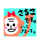 Sachiko！！！（個別スタンプ：13）