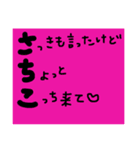 Sachiko！！！（個別スタンプ：16）
