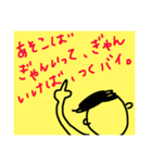 Kumaben1（個別スタンプ：2）
