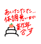 akeome！！！kotoyoro！！！（個別スタンプ：3）