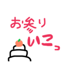 akeome！！！kotoyoro！！！（個別スタンプ：7）