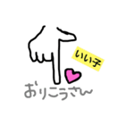 おりこうさん♥（個別スタンプ：4）