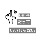 おりこうさん♥（個別スタンプ：5）