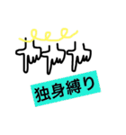 おりこうさん♥（個別スタンプ：7）