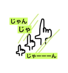 おりこうさん♥（個別スタンプ：8）