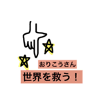 おりこうさん♥（個別スタンプ：9）