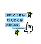 おりこうさん♥（個別スタンプ：10）