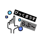 おりこうさん♥（個別スタンプ：14）