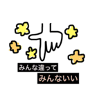 おりこうさん♥（個別スタンプ：16）