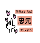 おりこうさん♥（個別スタンプ：17）