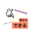 おりこうさん♥（個別スタンプ：21）