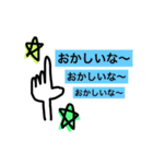 おりこうさん♥（個別スタンプ：23）