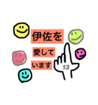 おりこうさん♥（個別スタンプ：30）