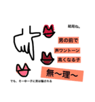 おりこうさん♥（個別スタンプ：32）