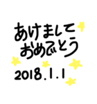 AKEOME！！！（個別スタンプ：2）