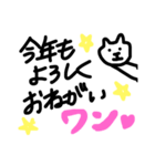 AKEOME！！！（個別スタンプ：3）
