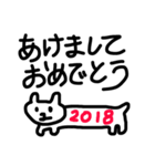 AKEOME！！！（個別スタンプ：7）
