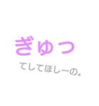 好きなきもち。（個別スタンプ：2）