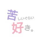 好きなきもち。（個別スタンプ：8）