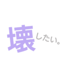 好きなきもち。（個別スタンプ：9）