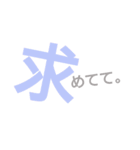 好きなきもち。（個別スタンプ：10）