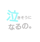 好きなきもち。（個別スタンプ：11）