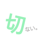 好きなきもち。（個別スタンプ：13）