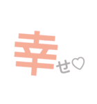 好きなきもち。（個別スタンプ：14）