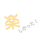 好きなきもち。（個別スタンプ：15）
