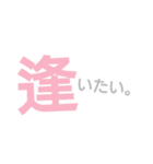 好きなきもち。（個別スタンプ：16）