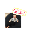 パパへ送信（個別スタンプ：6）