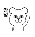 ペッコムの韓国語(ふりがな＆和訳なし)（個別スタンプ：1）