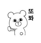ペッコムの韓国語(ふりがな＆和訳なし)（個別スタンプ：2）