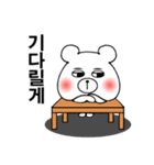 ペッコムの韓国語(ふりがな＆和訳なし)（個別スタンプ：7）
