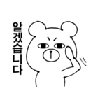 ペッコムの韓国語(ふりがな＆和訳なし)（個別スタンプ：11）