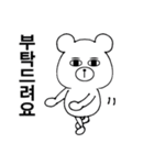 ペッコムの韓国語(ふりがな＆和訳なし)（個別スタンプ：12）