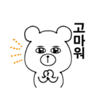 ペッコムの韓国語(ふりがな＆和訳なし)（個別スタンプ：13）
