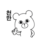 ペッコムの韓国語(ふりがな＆和訳なし)（個別スタンプ：14）