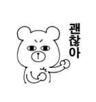ペッコムの韓国語(ふりがな＆和訳なし)（個別スタンプ：15）