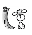 ペッコムの韓国語(ふりがな＆和訳なし)（個別スタンプ：17）