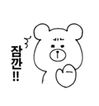 ペッコムの韓国語(ふりがな＆和訳なし)（個別スタンプ：19）