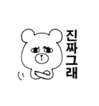 ペッコムの韓国語(ふりがな＆和訳なし)（個別スタンプ：23）