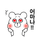 ペッコムの韓国語(ふりがな＆和訳なし)（個別スタンプ：25）