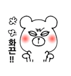 ペッコムの韓国語(ふりがな＆和訳なし)（個別スタンプ：36）