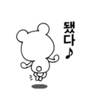 ペッコムの韓国語(ふりがな＆和訳なし)（個別スタンプ：37）