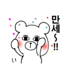 ペッコムの韓国語(ふりがな＆和訳なし)（個別スタンプ：38）