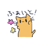 ふにゃんこスタンプ vol.2（個別スタンプ：1）